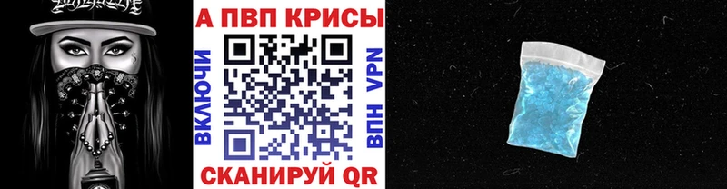 APVP СК продажа наркотиков Усолье-Сибирское