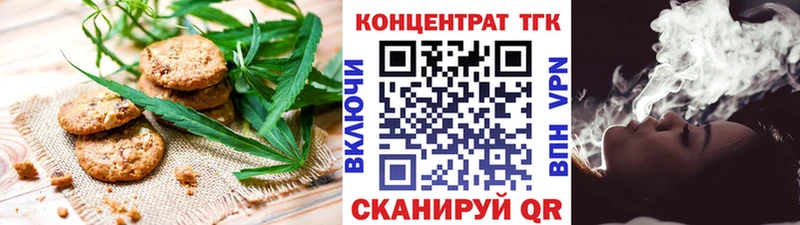 где можно купить   Усолье-Сибирское  Cannafood марихуана 