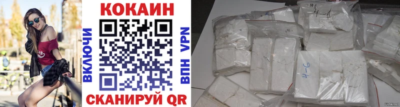 COCAIN Эквадор Усолье-Сибирское