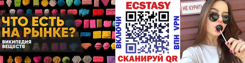 MEGA как зайти  что такое   Усолье-Сибирское  ЭКСТАЗИ XTC 
