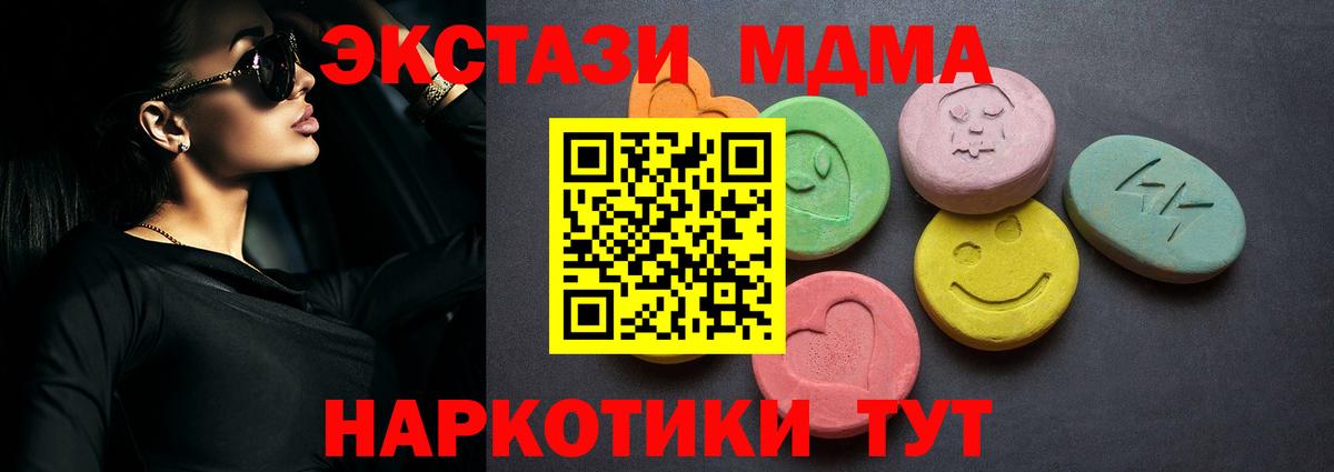 Экстази Cube Усолье-Сибирское