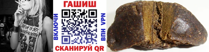 blacksprut ТОР  Усолье-Сибирское  ГАШИШ убойный 