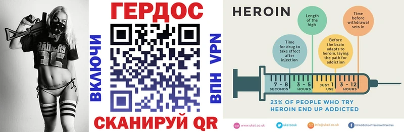 Героин герыч  MEGA ССЫЛКА  Усолье-Сибирское 