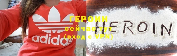 меф Абдулино