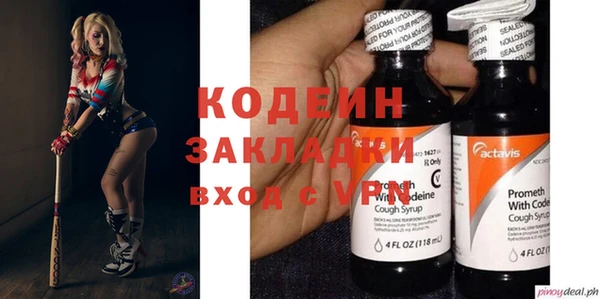 стаф Абаза