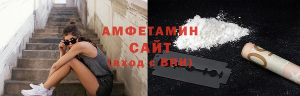 меф Абдулино