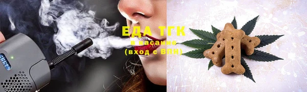 стаф Абаза