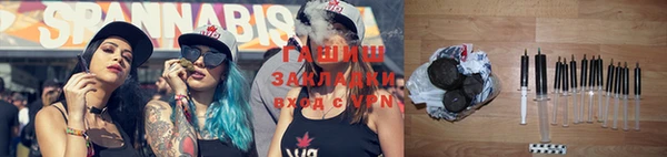 меф Абдулино