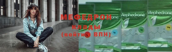 стаф Абаза