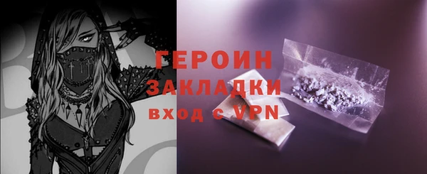 дживик Алексин