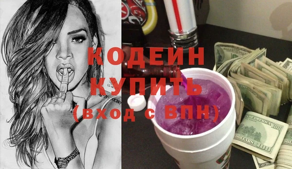 твердый Абинск