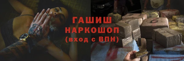 меф Абдулино