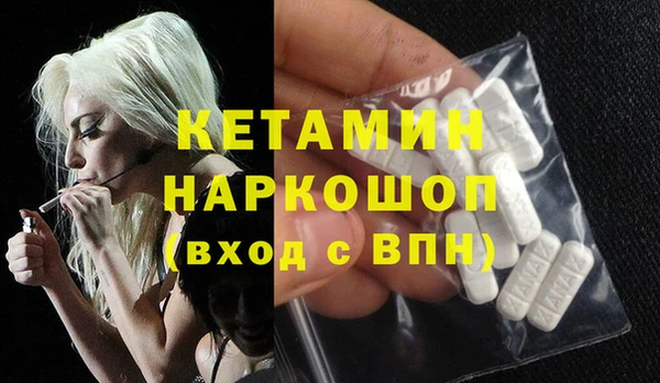 меф Абдулино