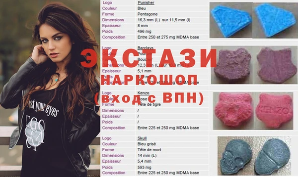твердый Абинск