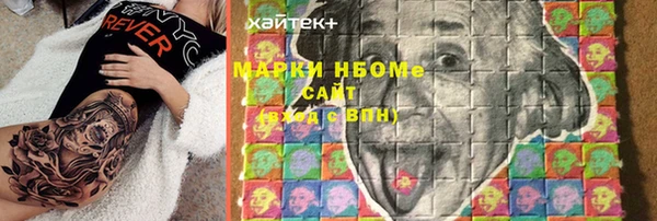 бутират Алзамай
