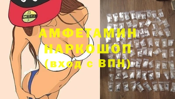 бутират Алзамай