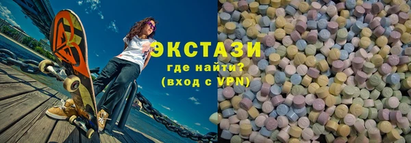 стаф Абаза