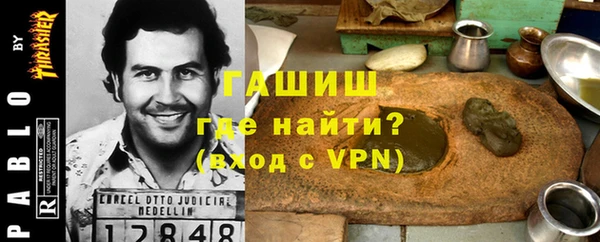 твердый Абинск