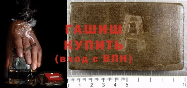 меф Абдулино