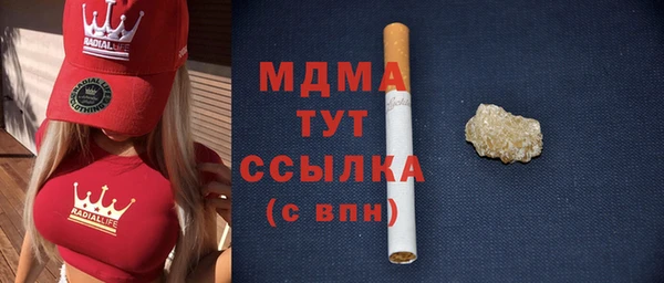 твердый Абинск