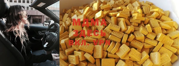 твердый Абинск