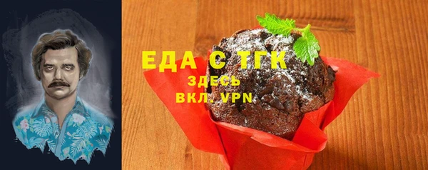 стаф Абаза