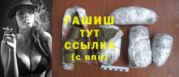 меф Абдулино