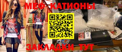 метамфетамин Лесосибирск