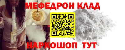 прущие грибы Кунгур