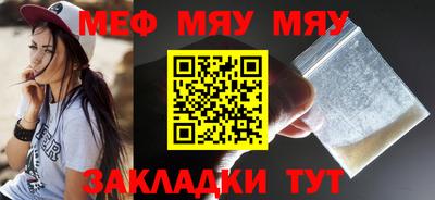 трава Кумертау
