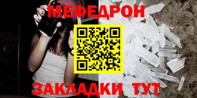 метамфетамин Лесосибирск