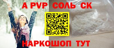 трава Кумертау