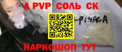 прущие грибы Кунгур