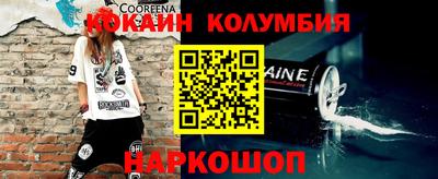 марки nbome Ливны
