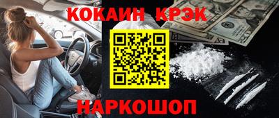 метамфетамин Лесосибирск