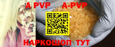 марки nbome Ливны