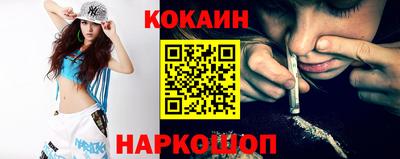 марки nbome Ливны
