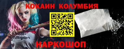 трава Кумертау