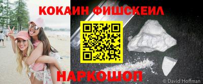марки nbome Ливны