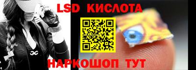 метамфетамин Лесосибирск