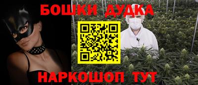 марки nbome Ливны
