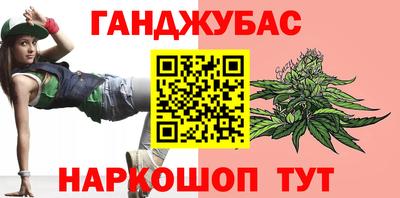 трава Кумертау