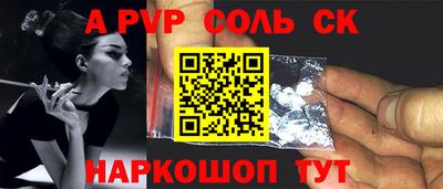 марки nbome Ливны