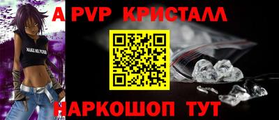 трава Кумертау
