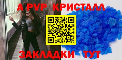 метамфетамин Лесосибирск