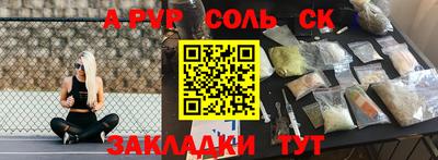 марки nbome Ливны