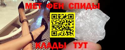 метамфетамин Лесосибирск