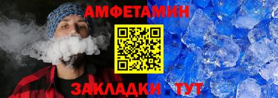 мет Кулебаки