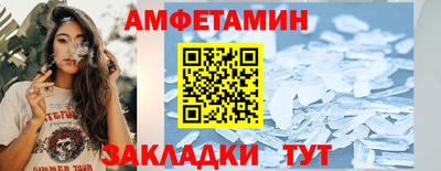 мет Кулебаки
