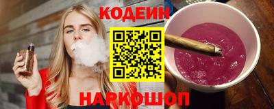 марки nbome Ливны